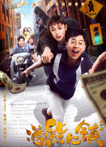 成年人的世界一个就够了